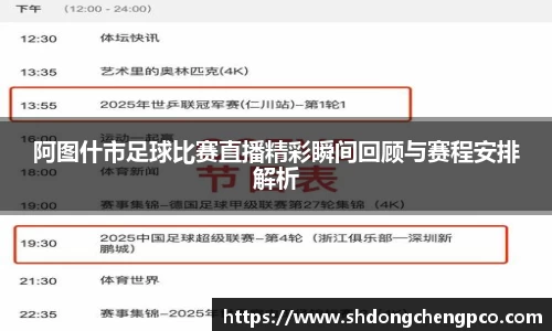  新利luck官网
